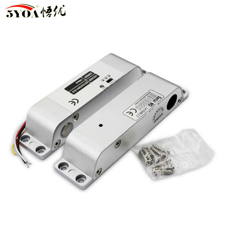 Safe Box Digital - DC12V 안전 장치 NC 전기 드롭