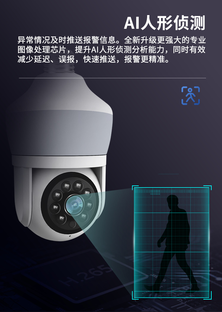 3MP 1296P Yoosee/Carecam APP 야 - Home Security Flood Lights 리뷰 및 가격