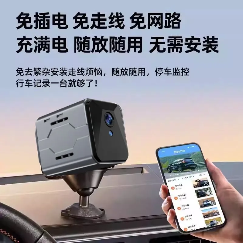 무선 차량 카메라 감시 시스템 플러그 앤 플레이 WiF - Home Security With Monitoring 리뷰 및 가격